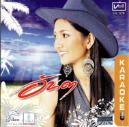 อันดา - อันดา KARAOKE-1